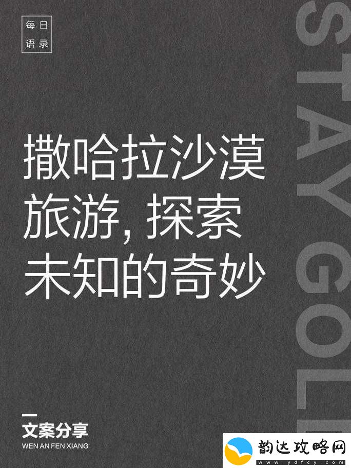 強開小嫩苞一區二區三區