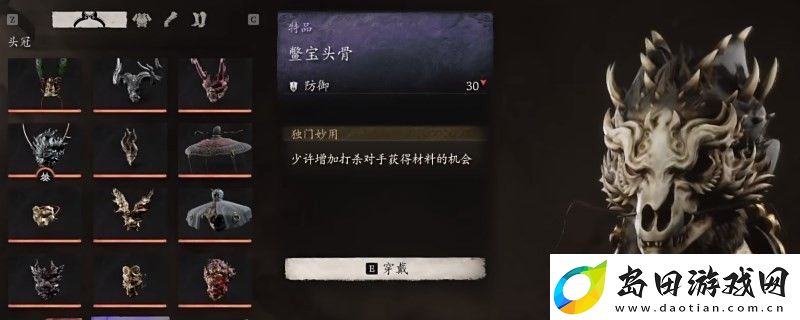 黑神话