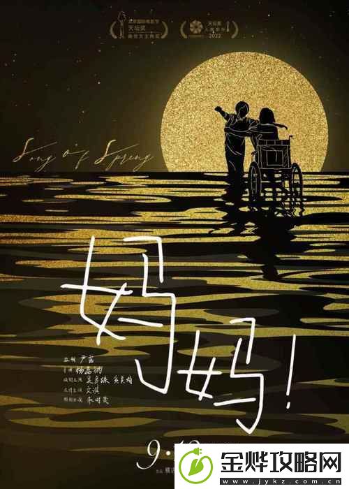 妈妈没有抵抗