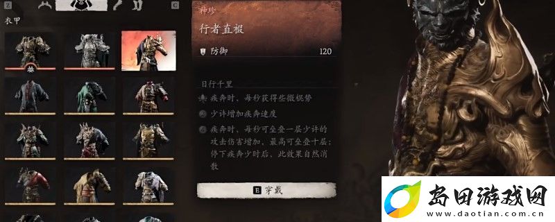 黑神话