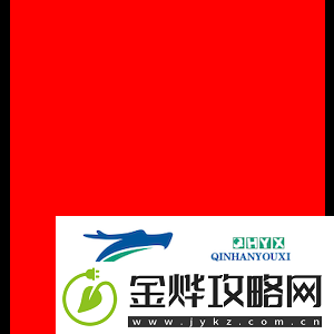 上海Major正赛阶段首日赛果与次日预告一览