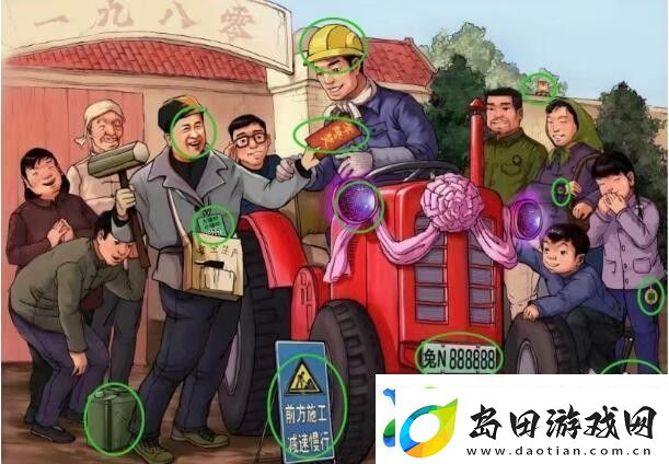汉字六六六八零提新车通关技巧
