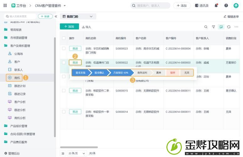 提升学习效率的利器