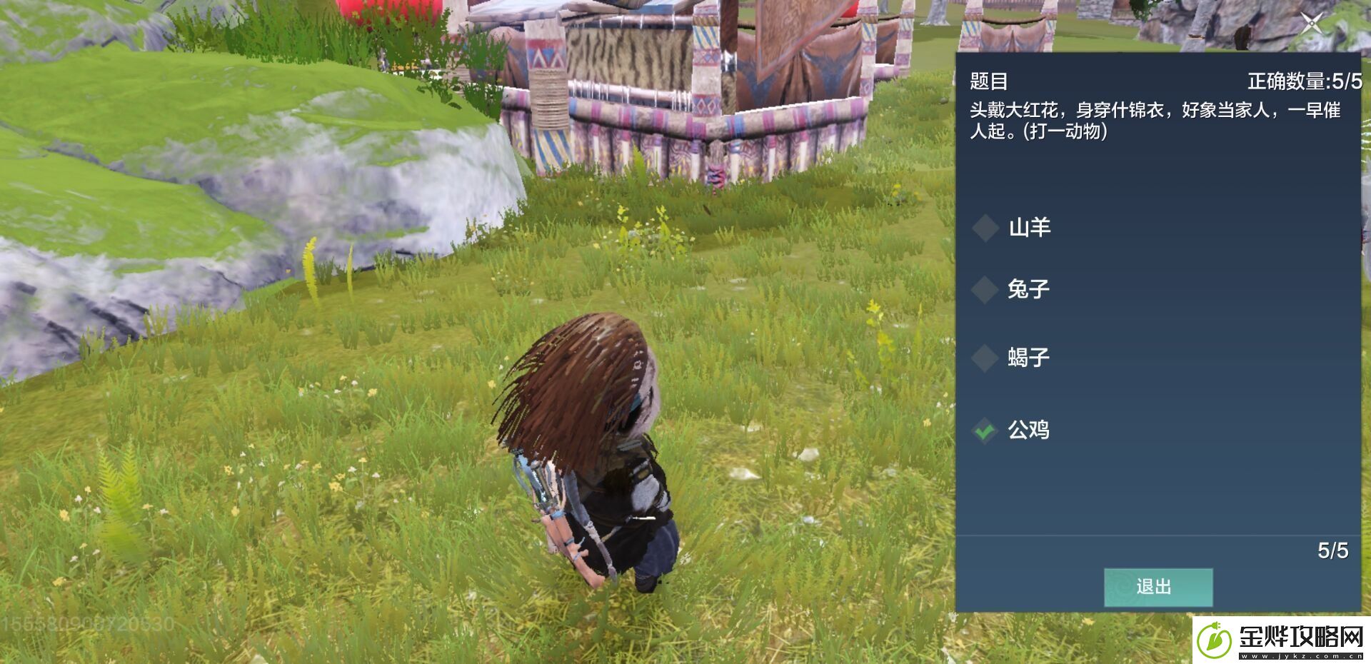 妄想山海灯谜老人答案是什么