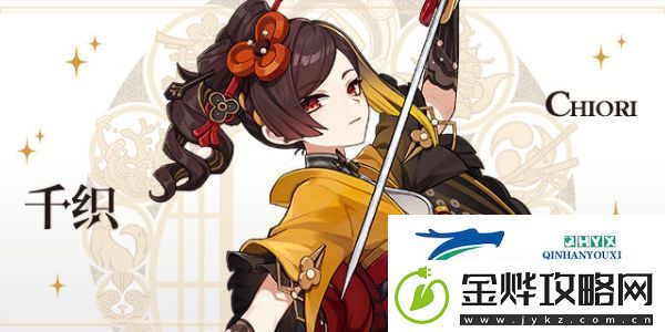 原神5.1版本卡池角色有哪些