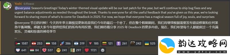 v社藏东西了！冬季更新不止这些！