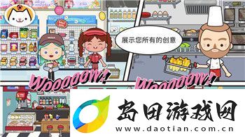 麻布仔大冒险怎么双人分屏吗