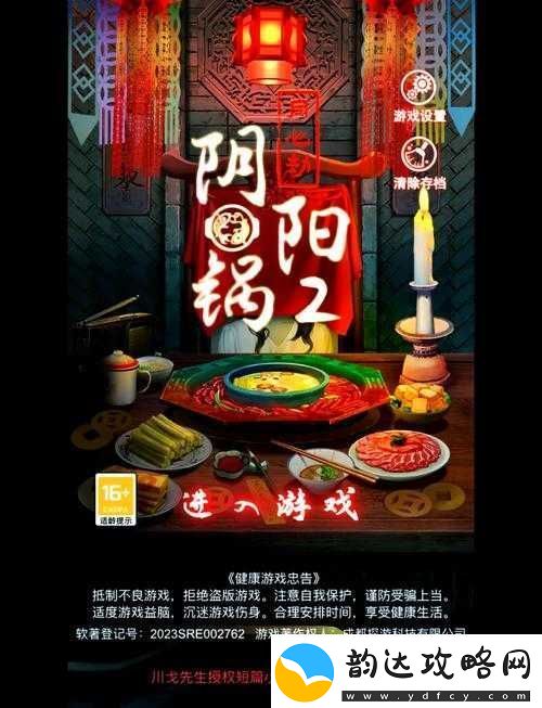 深入解析