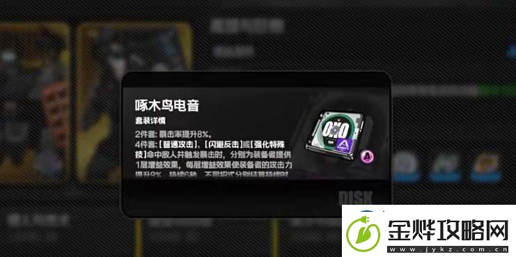 绝区零卡等级了怎么办