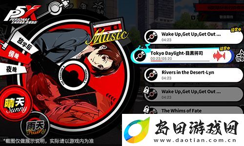 小美人鱼之梦！女神异闻录