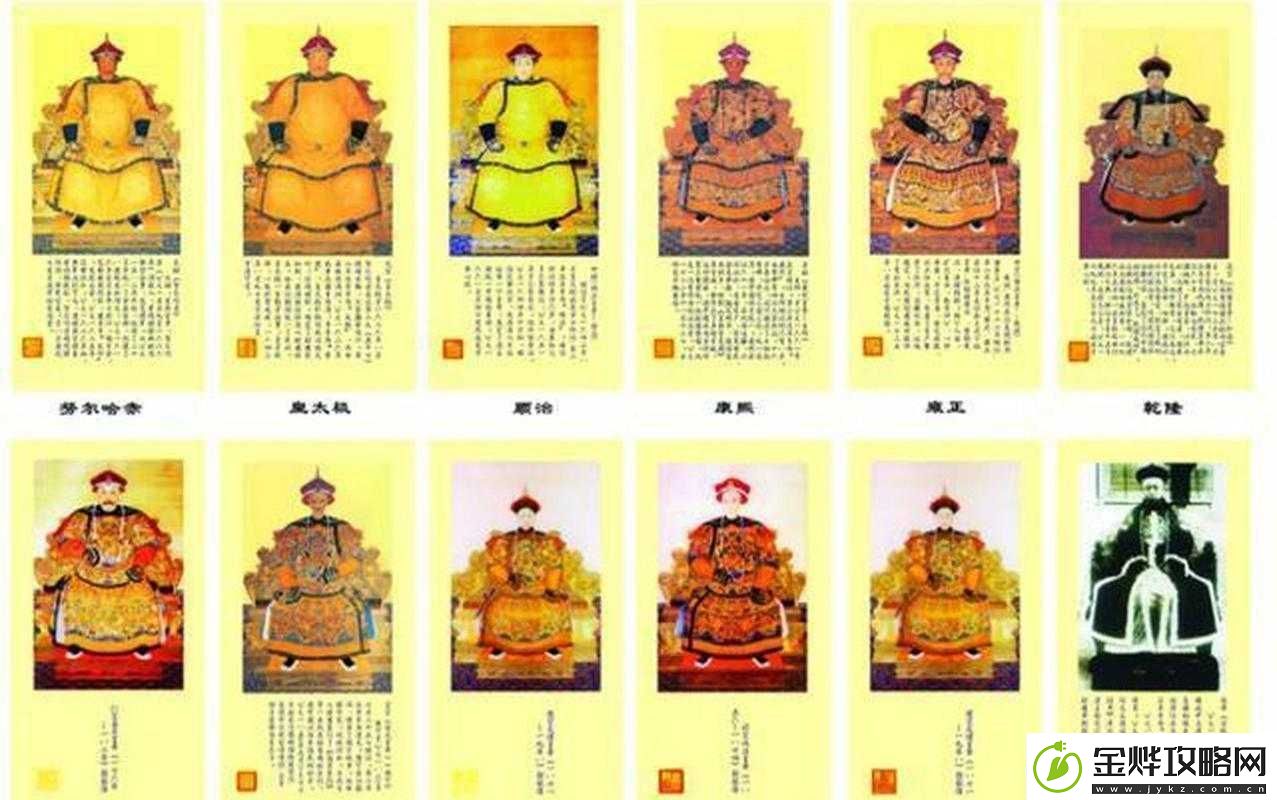 我在大清当皇帝新手必备