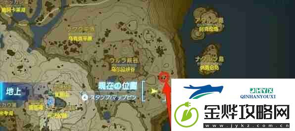 王国之泪光鳞之枪获得方法