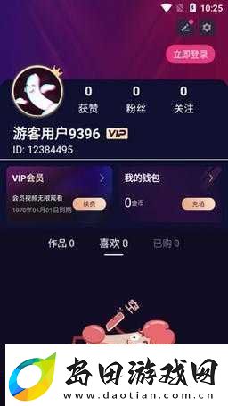成品短视频软件站推荐指导