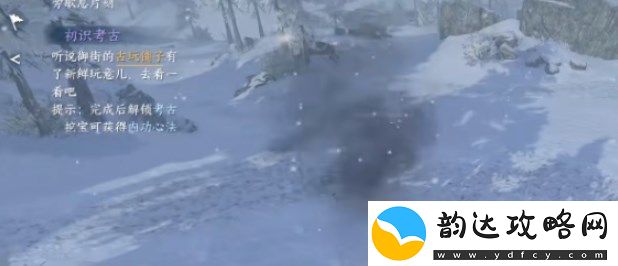 逆水寒手游沧州雪鹰奇遇任务详细攻略与玩法分享