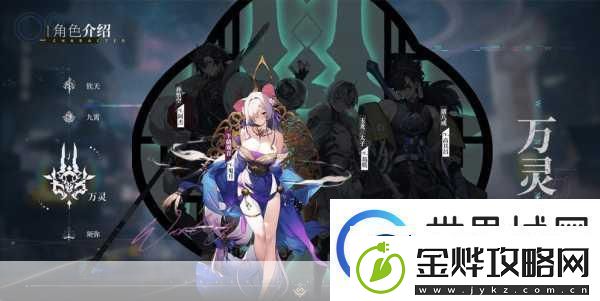 少年西游记神将升级与培养秘籍