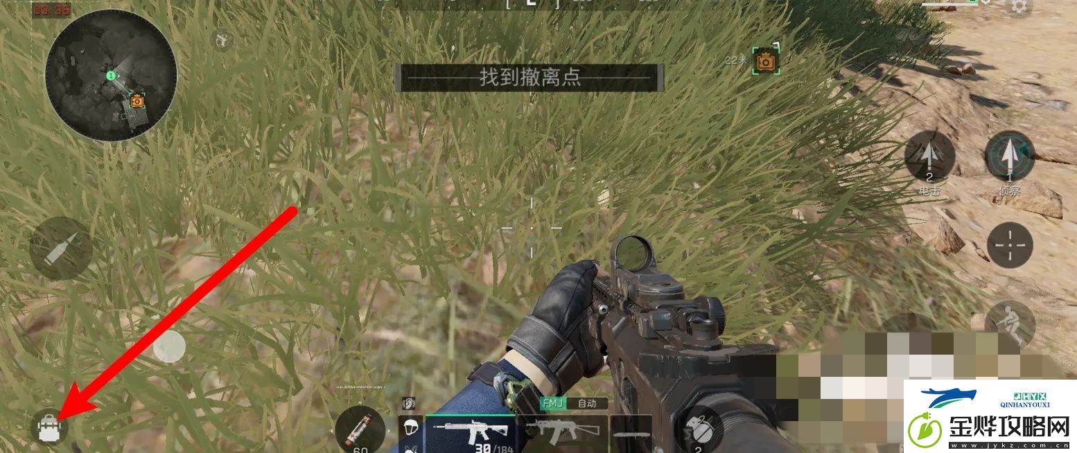 三角洲行动怎么回复生命值
