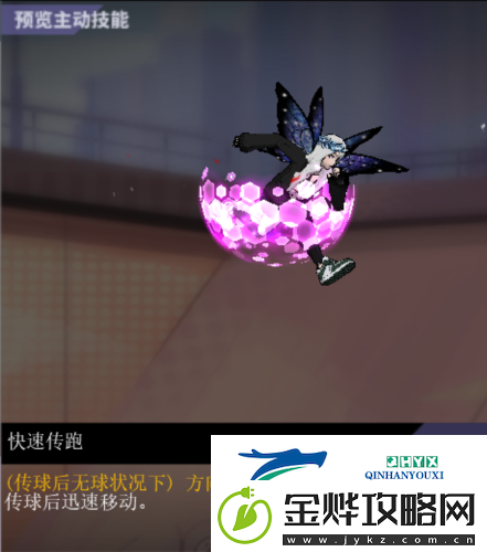 球场上的舞者街头篮球SF操作攻略