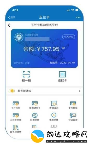 国产无人区码卡二卡3卡4卡全新优化上线