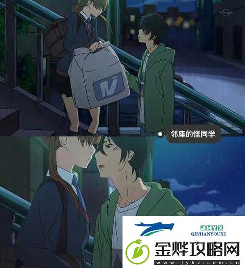 完整剧情恋爱