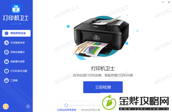 共享打印机错误0x0000709怎么办试试这几个方法