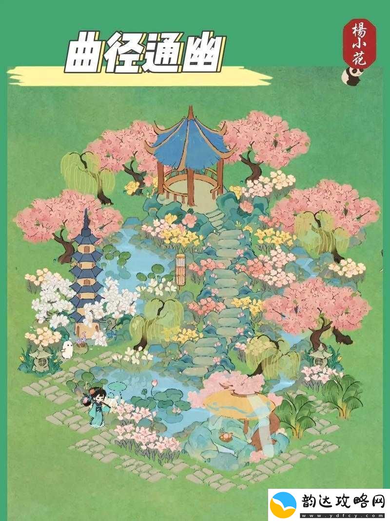 桃源秘境探人家