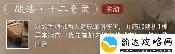 掌握挑战应对策略