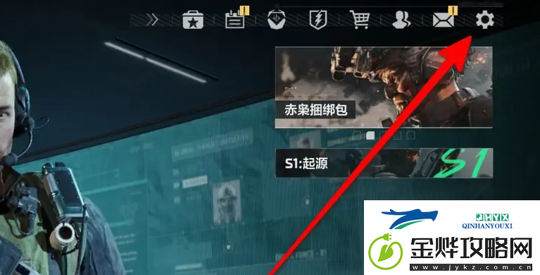 三角洲行动怎么设置按键键位