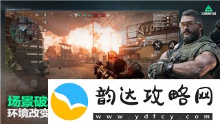 崛起力量