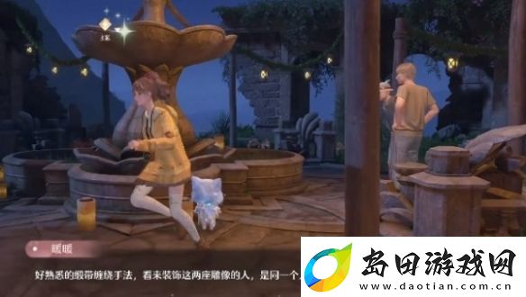 无限暖暖繁星入夜第一天怎么过