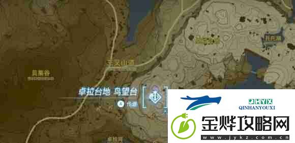 王国之泪光鳞之枪获得方法