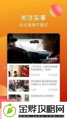 探索糖心官免费版