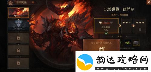 暗黑破坏神不朽火男怎么打火焰男爵打法攻略