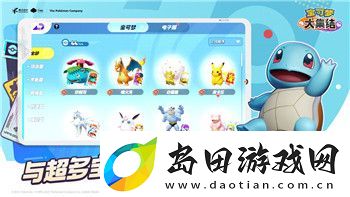 只只大冒险20脚怎么过攻略技巧分享让你轻松突破关卡难题