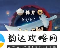 原创智夺军旗资源攻略