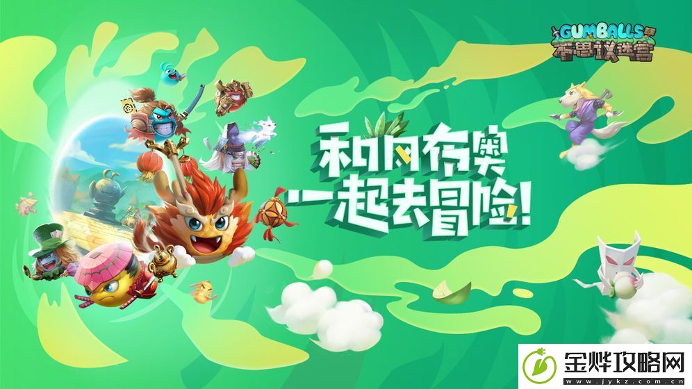 不思议迷宫竞速迷宫公测即将开启