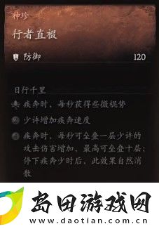 黑神话
