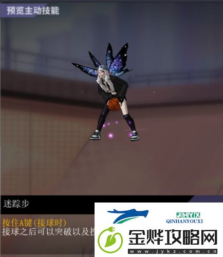 球场上的舞者街头篮球SF操作攻略