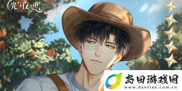 光与夜之恋绿野桃源怎么玩