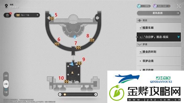 崩坏星穹铁道白日梦酒店全宝箱收集攻略