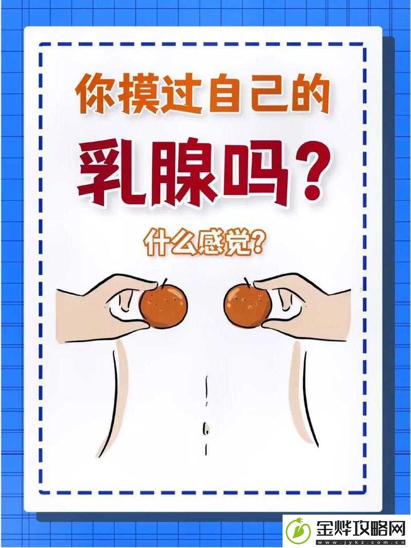 老师要求我吃其胸部并摸其**相关事件