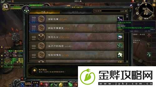 魔兽世界8.0全面解析职业大厅升级路径与科技解锁策略指南