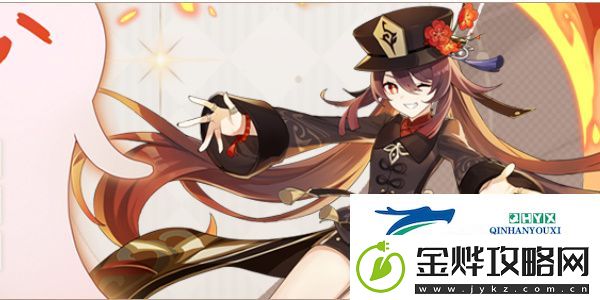 原神5.1版本卡池角色有哪些
