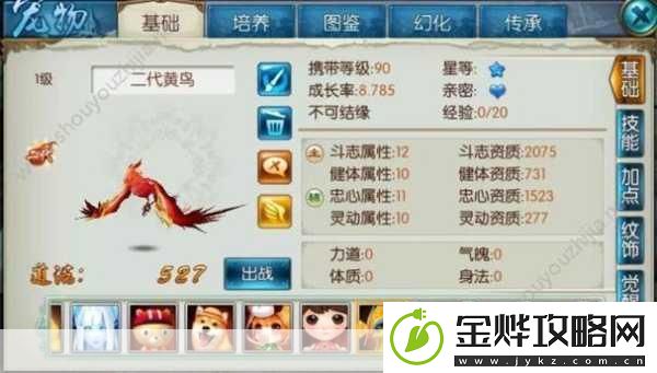 诛仙手游唉声叹气任务全攻略
