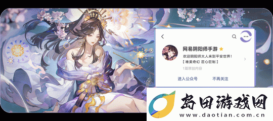锻刀演武