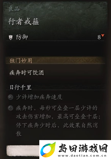黑神话