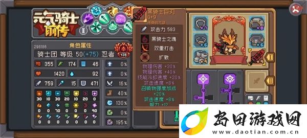 元气骑士前传忍者玩法推荐