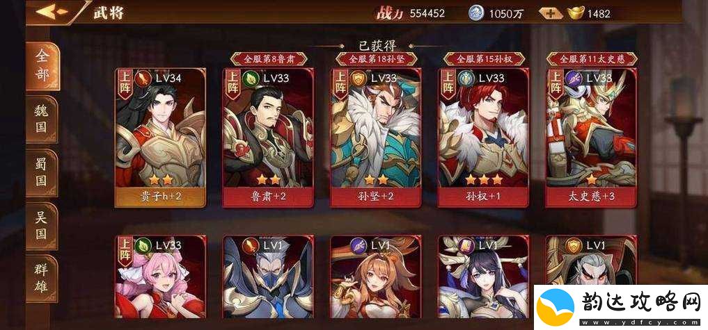全面解析放开那三**团副本