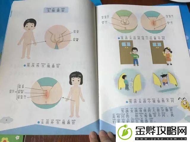 追逐欲望的边缘