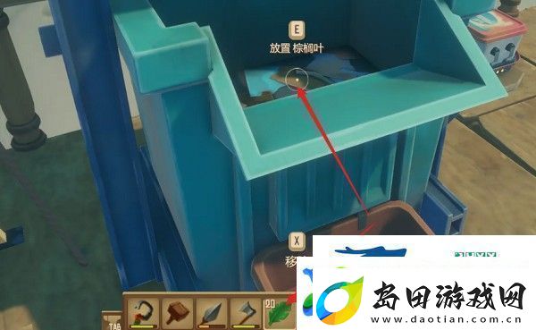 Raft*块怎么制造