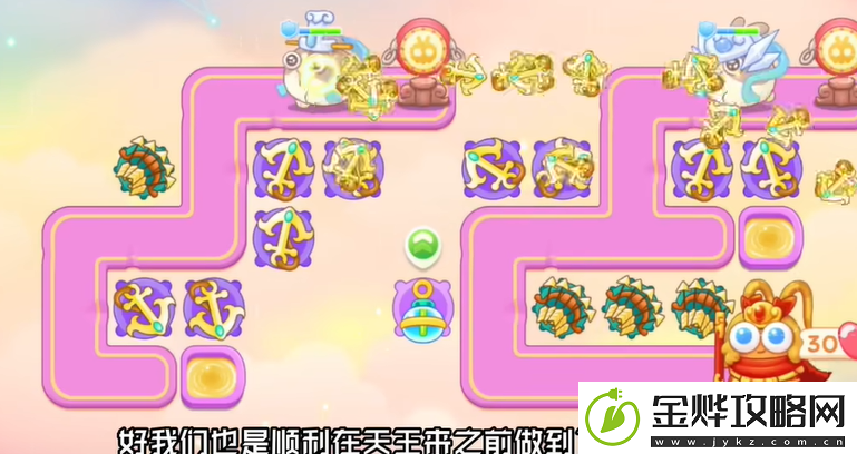 保卫萝卜4周赛2.2攻略
